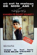 1987. Donde está la casa