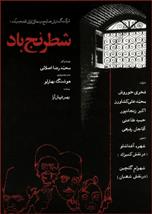 CREATOR: gd-jpeg v1.0 (using IJG JPEG v80), quality = 75